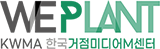 WePlant