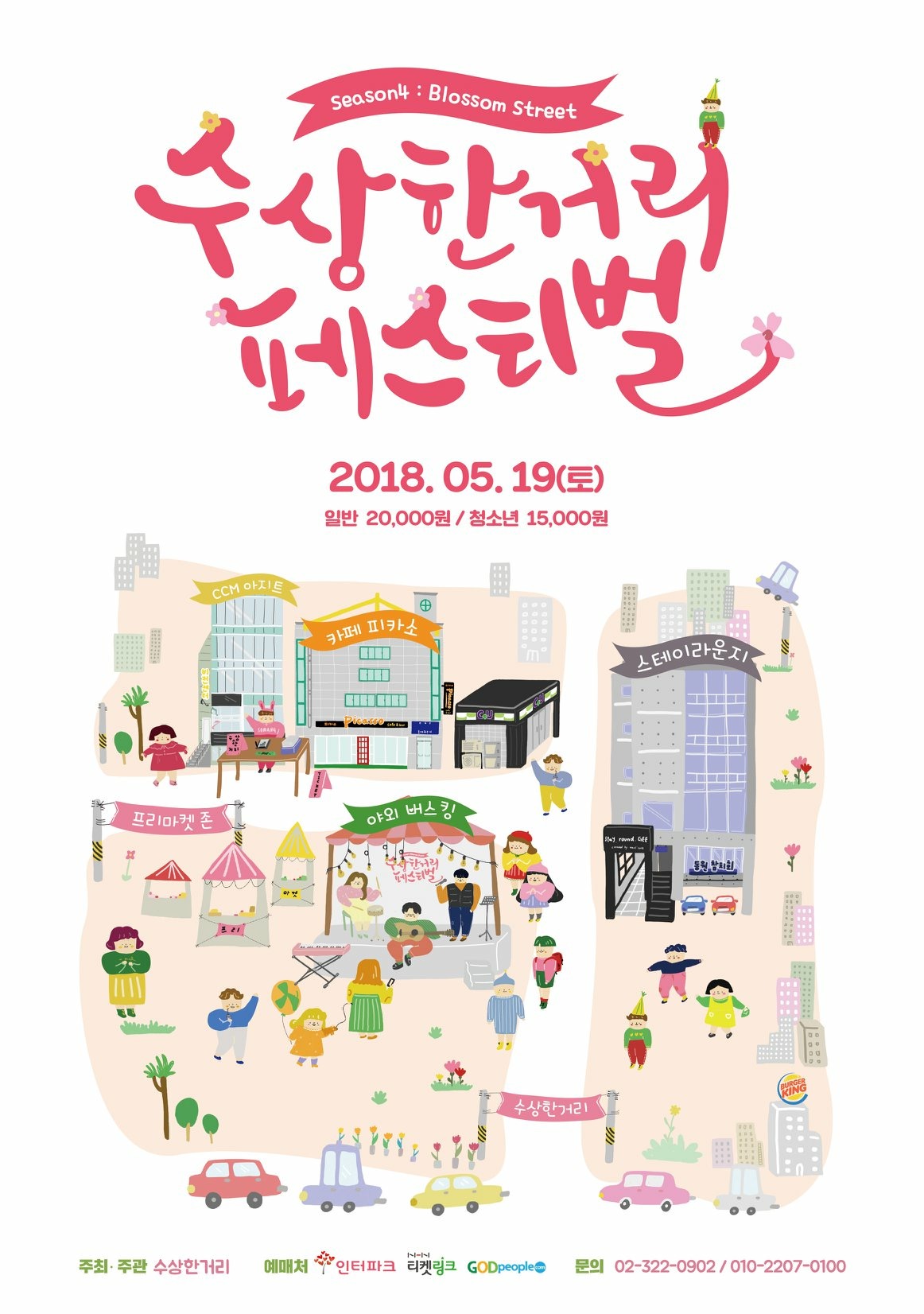 KakaoTalk_20230907_182102304_03.jpg