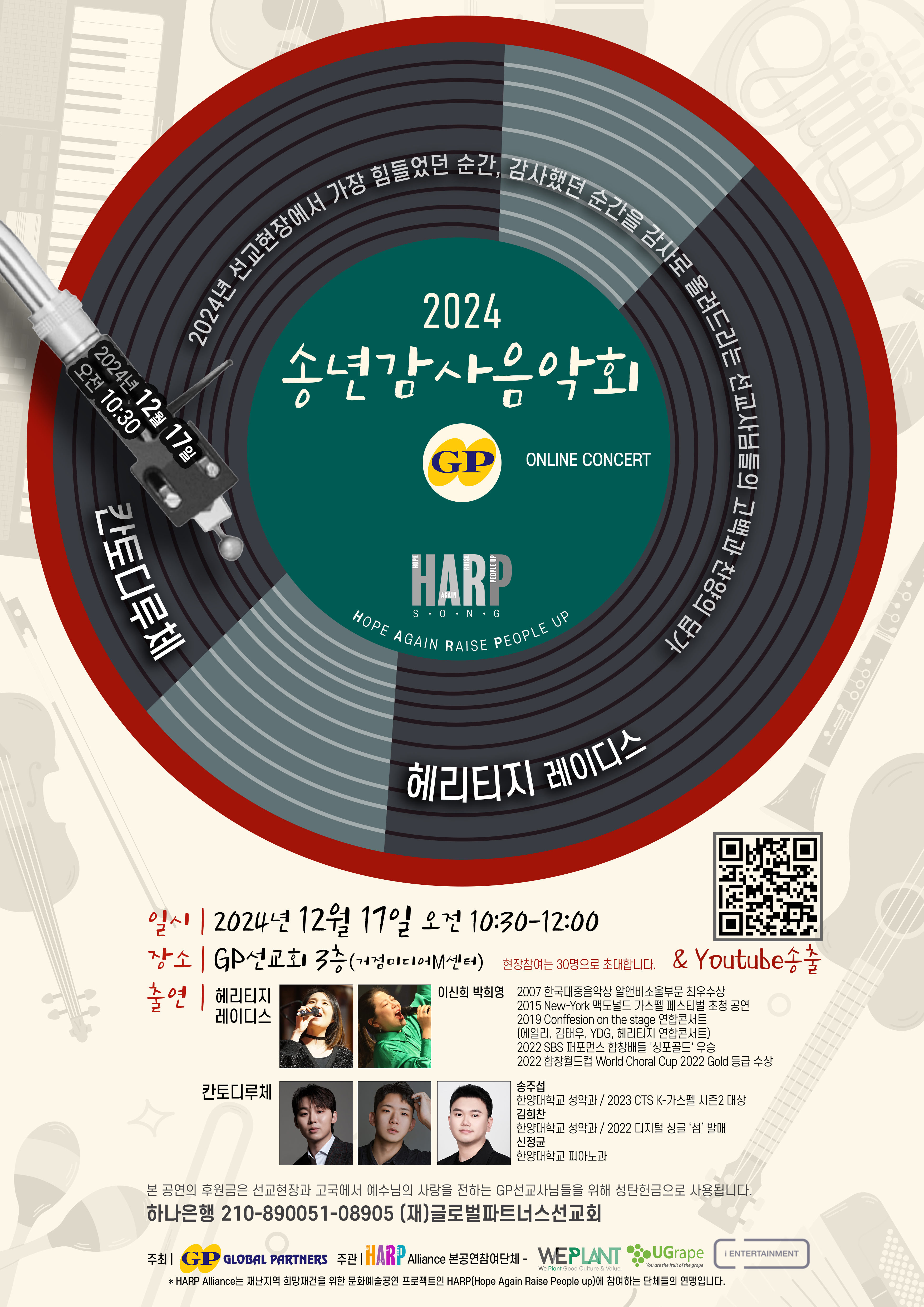 poster2.jpg