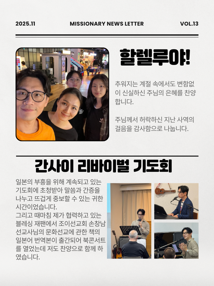 KakaoTalk_20251130_093235411_01.png
